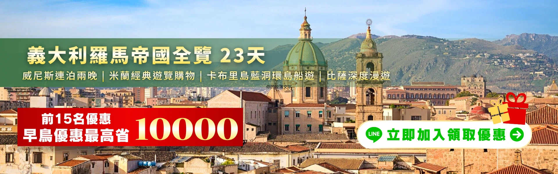 23CTA